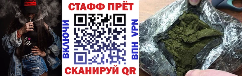 Названия наркотиков Валдай Метадон Мефедрон А ПВП Гашиш Бошки Шишки