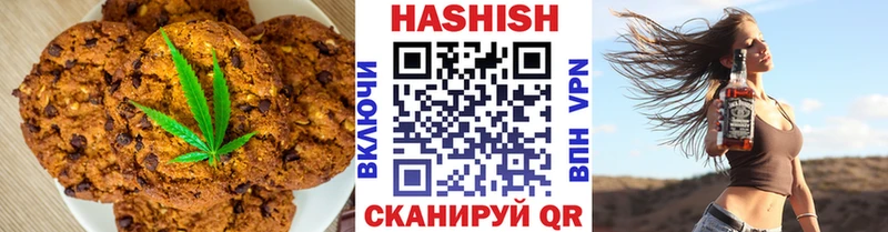 Еда ТГК марихуана  shop телеграм  Валдай  где можно купить  