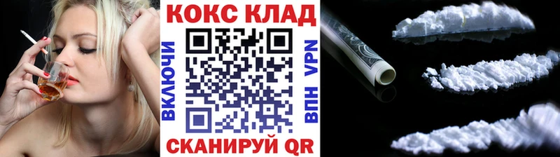КОКАИН Fish Scale  Валдай 