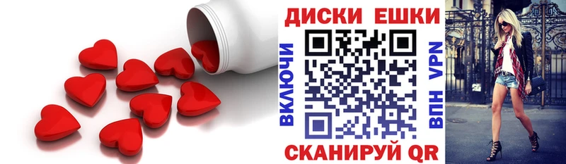 Ecstasy Cube  где можно купить наркотик  Валдай 
