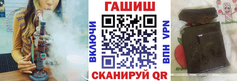 ГАШИШ убойный  Валдай 