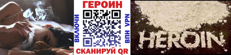 Героин афганец  Валдай 