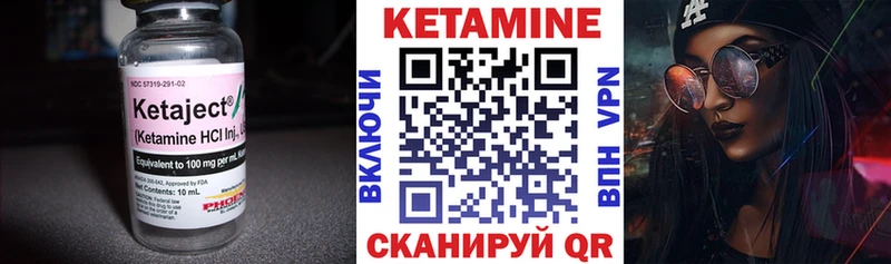 Кетамин ketamine ссылка на мегу ТОР Валдай купить наркоту