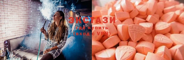 индика Армянск
