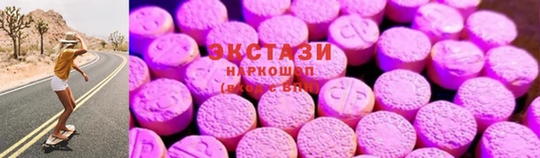 ПСИЛОЦИБИНОВЫЕ ГРИБЫ Арсеньев
