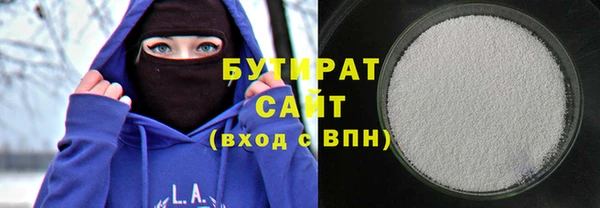 ПСИЛОЦИБИНОВЫЕ ГРИБЫ Арсеньев