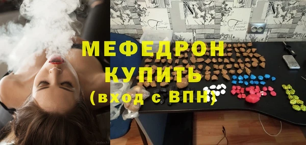 индика Армянск