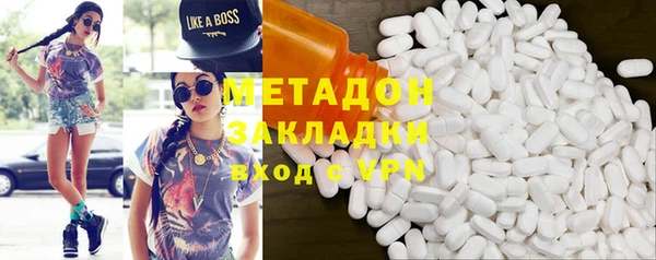 индика Армянск