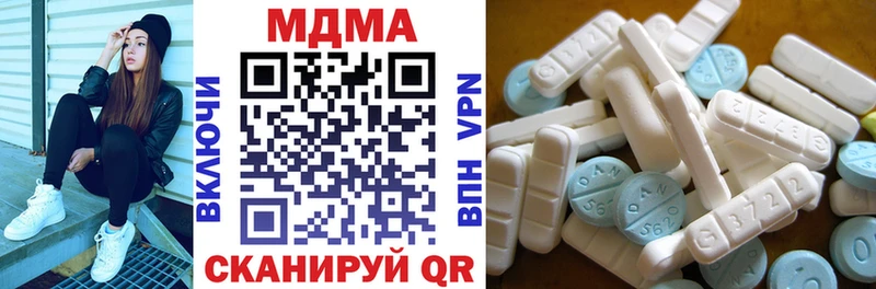 МДМА Molly  Валдай 