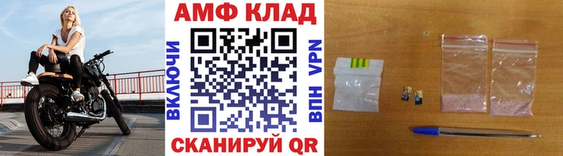 кракен зеркало  Валдай  МЕТАМФЕТАМИН витя 