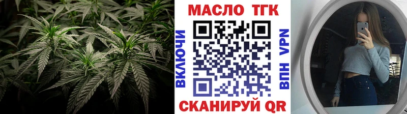 Дистиллят ТГК жижа  Валдай 